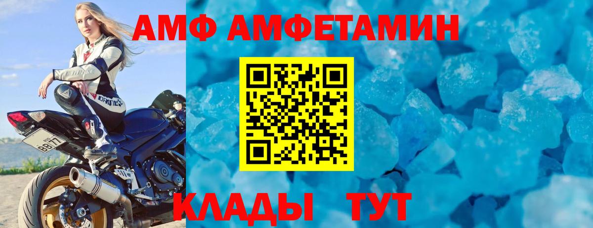 MDMA  Вход с VPN  МАРИХУАНА  Конопля  Камышлов  Мефедрон  Меф МЯУ МЯУ кристаллы  Лсд 25  ГАШ  COCAIN 