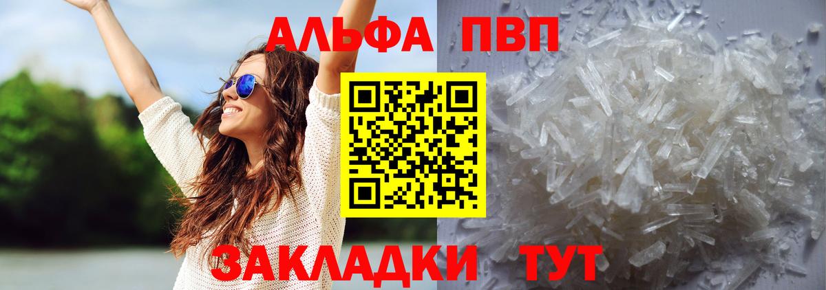 A PVP СК Камышлов