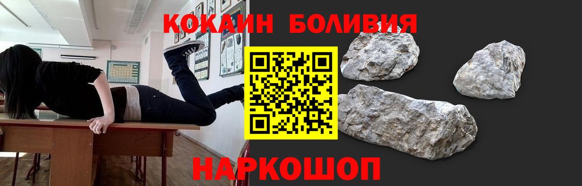Камышлов  COCAIN Колумбийский  КОКАИН  Вход с VPN 