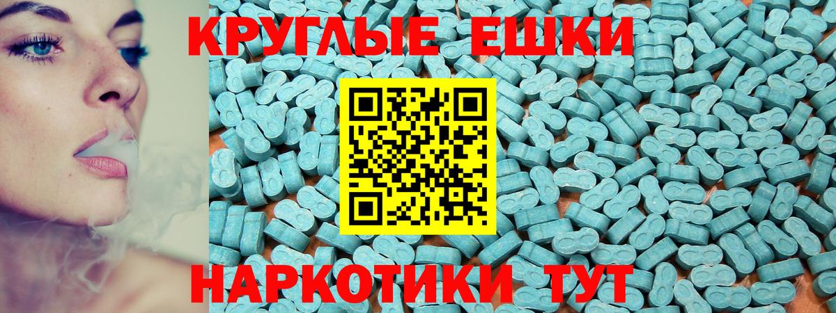 ЭКСТАЗИ диски  ЭКСТАЗИ Philipp Plein  маркетплейс телеграм  Вход с VPN  Камышлов 