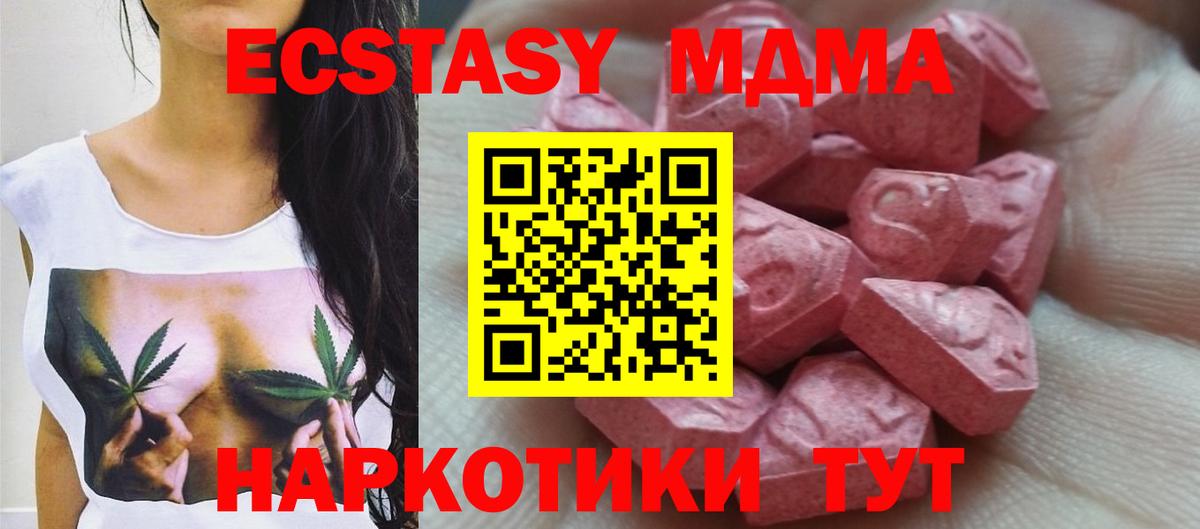 Псилоцибиновые грибы Камышлов