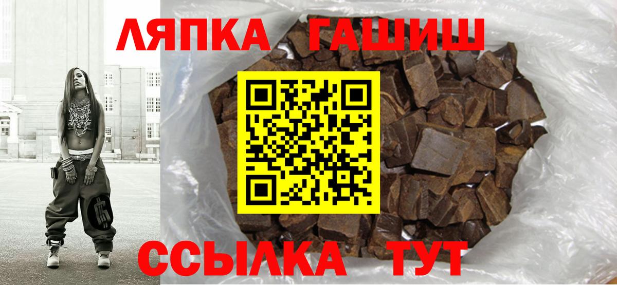 Гашиш 40% ТГК  Гашиш индика сатива  Камышлов  наркота  Вход с VPN 