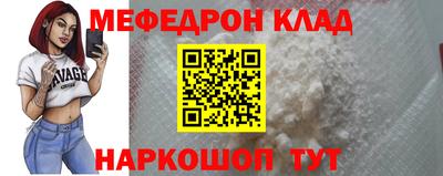 спиды Краснодар