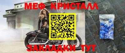 гашик Комсомольск-на-Амуре