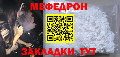 гашик Комсомольск-на-Амуре