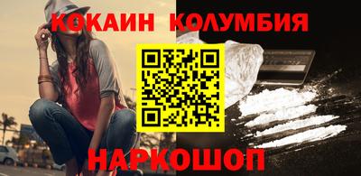 мяу мяу кристалл Коммунар