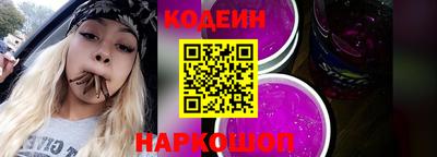 гашик Комсомольск-на-Амуре