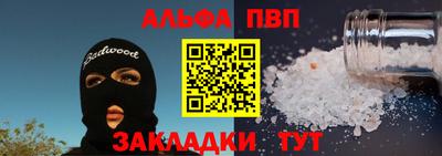 мяу мяу кристалл Коммунар