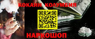 гашик Комсомольск-на-Амуре