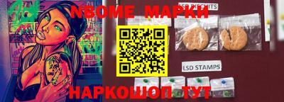 мяу мяу кристалл Коммунар
