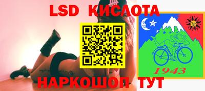 гашик Комсомольск-на-Амуре