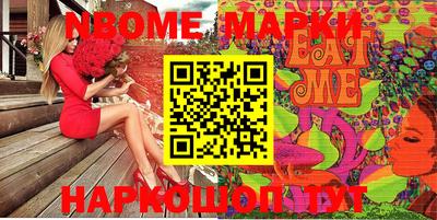 метадон Конаково