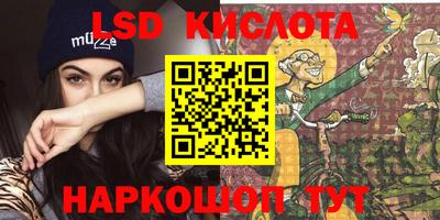 мяу мяу кристалл Коммунар