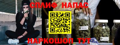 гашик Комсомольск-на-Амуре
