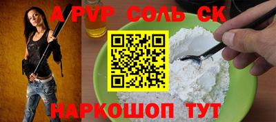 метадон Конаково