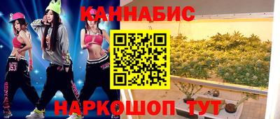гашик Комсомольск-на-Амуре