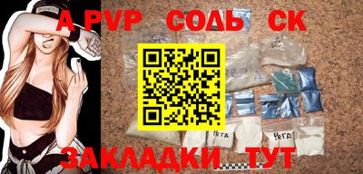 гашик Комсомольск-на-Амуре