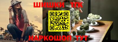 гашик Комсомольск-на-Амуре