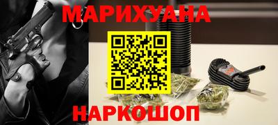 мяу мяу кристалл Коммунар