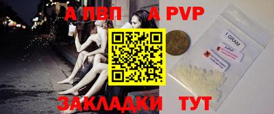 мяу мяу кристалл Коммунар