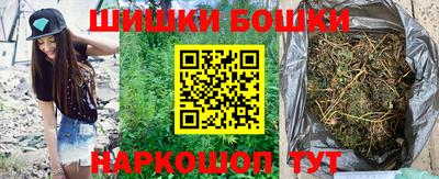 мяу мяу кристалл Коммунар