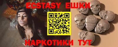гашик Комсомольск-на-Амуре