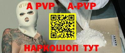 мяу мяу кристалл Коммунар