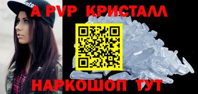 амф Краснознаменск