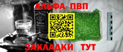 метадон Конаково