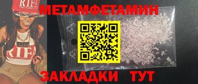 метадон Конаково