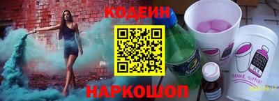 мяу мяу кристалл Коммунар