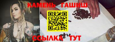 мяу мяу кристалл Коммунар