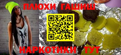 мяу мяу кристалл Коммунар