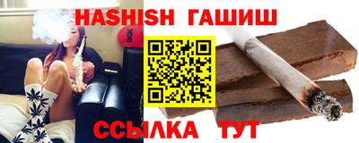 мяу мяу кристалл Коммунар