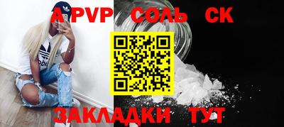 мяу мяу кристалл Коммунар