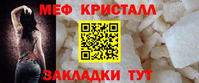 гашик Комсомольск-на-Амуре