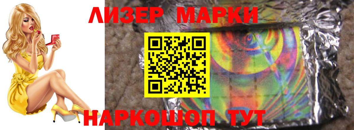LSD-25 экстази ecstasy  Лсд 25 экстази ecstasy  Камышлов  Вход с VPN 