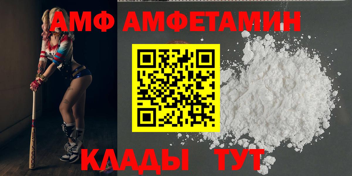 Метамфетамин витя Камышлов