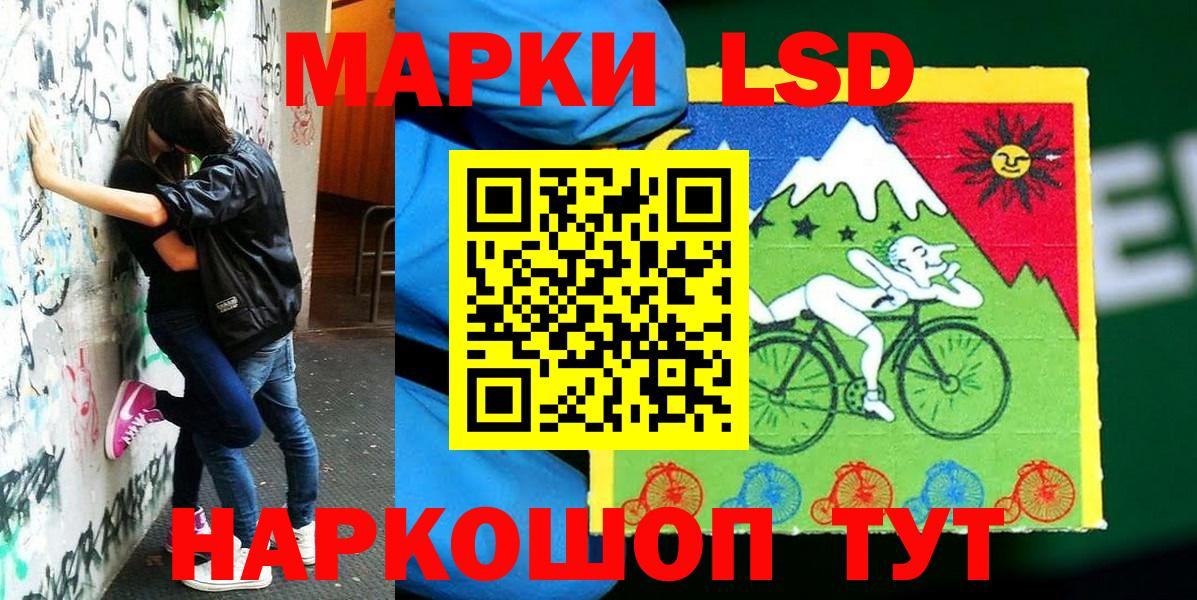 Марки N-bome 1,8мг Камышлов