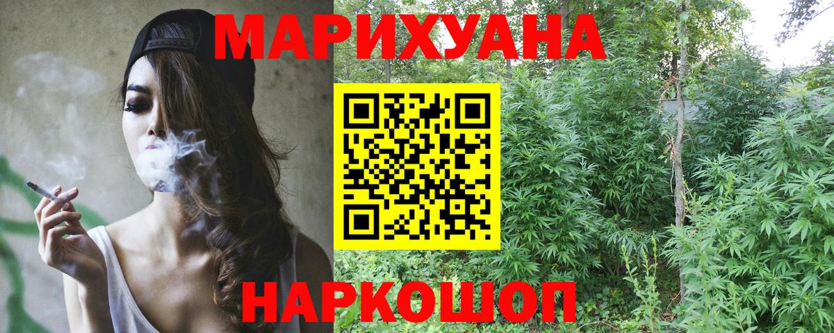 Канабис индика  Вход с VPN  Канабис гибрид  Шишки марихуана SATIVA & INDICA  Камышлов  Шишки марихуана THC 21% 